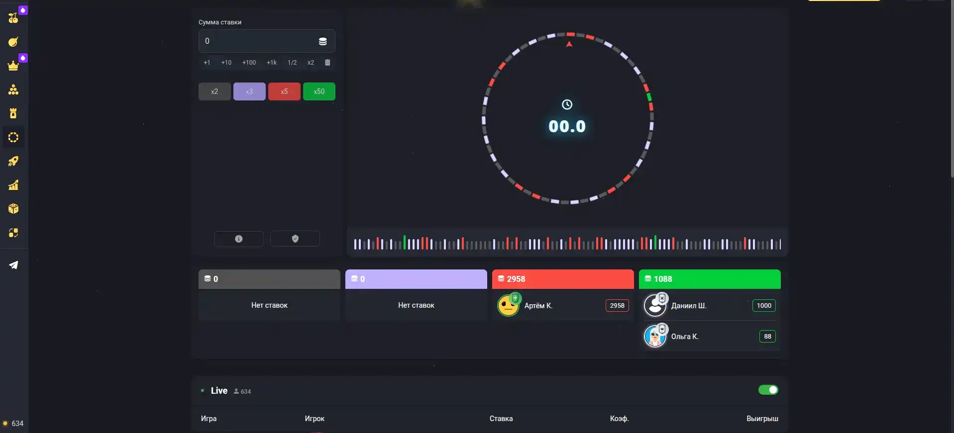 Мобильное приложение Хотскинс для iOS и Android